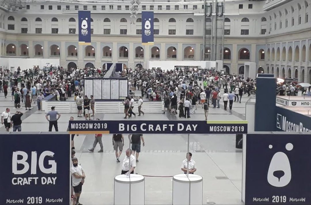 Big Craft Moscú 2019